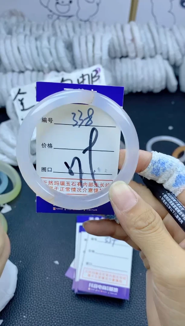 手镯玛瑙/玉髓未镶嵌338