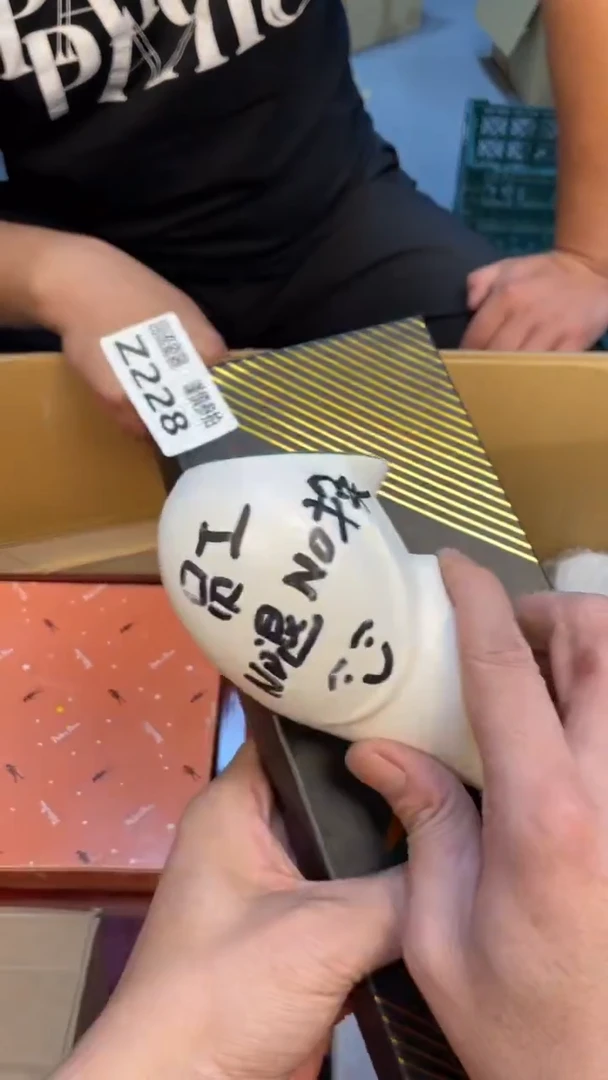 瓷片诺**爷老崔杂货铺默认微瑕