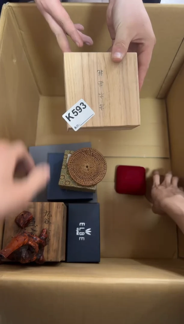 瓷片593单品单价.谨慎购买