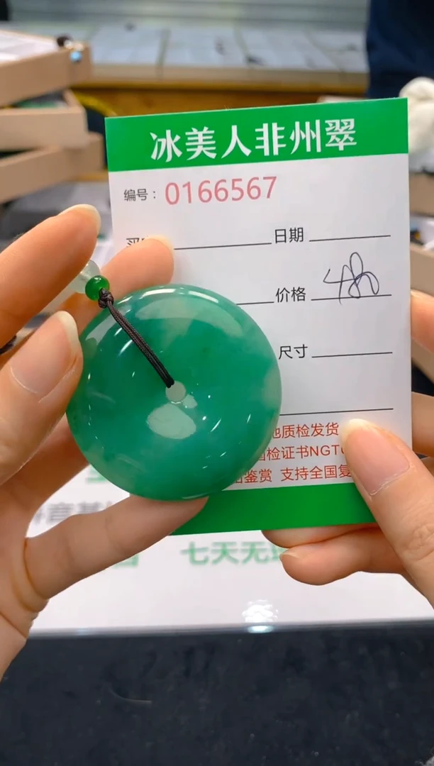 【闪购商品】石英质玉颈饰未镶嵌567