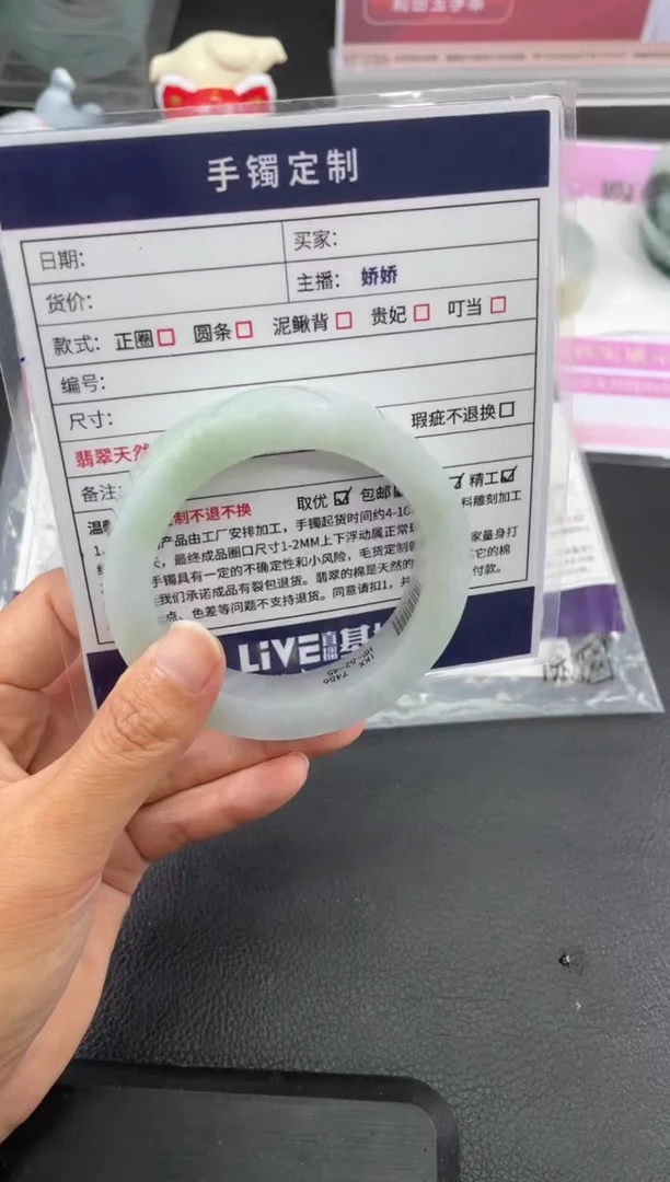 未镶嵌手镯定制翡翠小*派定制手镯WHFC/DZS30