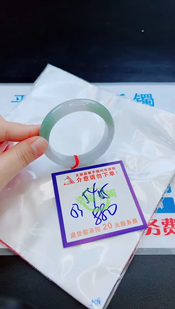 未镶嵌手镯翡翠天然缅甸翡翠A货！A货！A货！A货！A货！