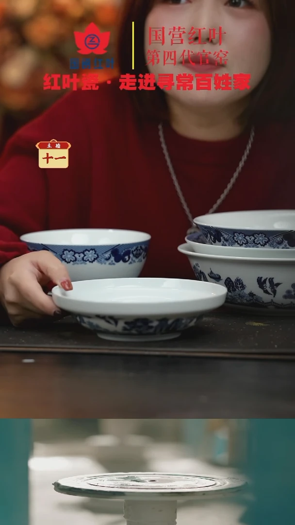 陶瓷1个微瑕古典园林8英寸合和器（身）