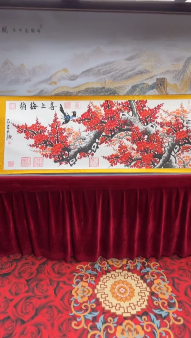 书法齐大领-梅花-精品书画