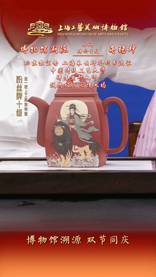茶壶紫砂紫砂壶70