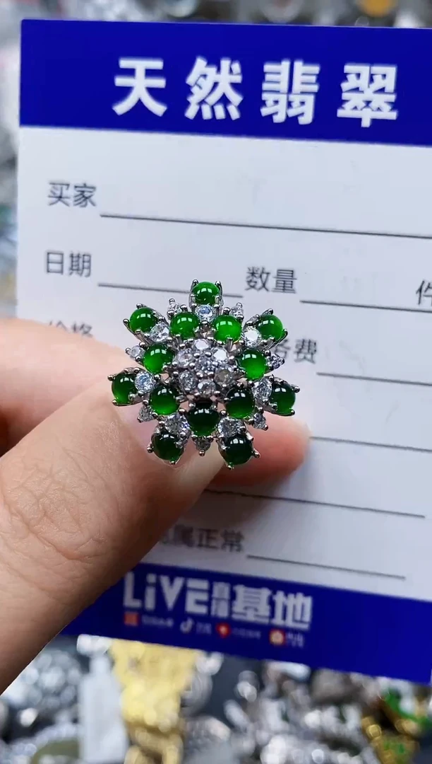 银S925镶嵌戒指翡翠109
