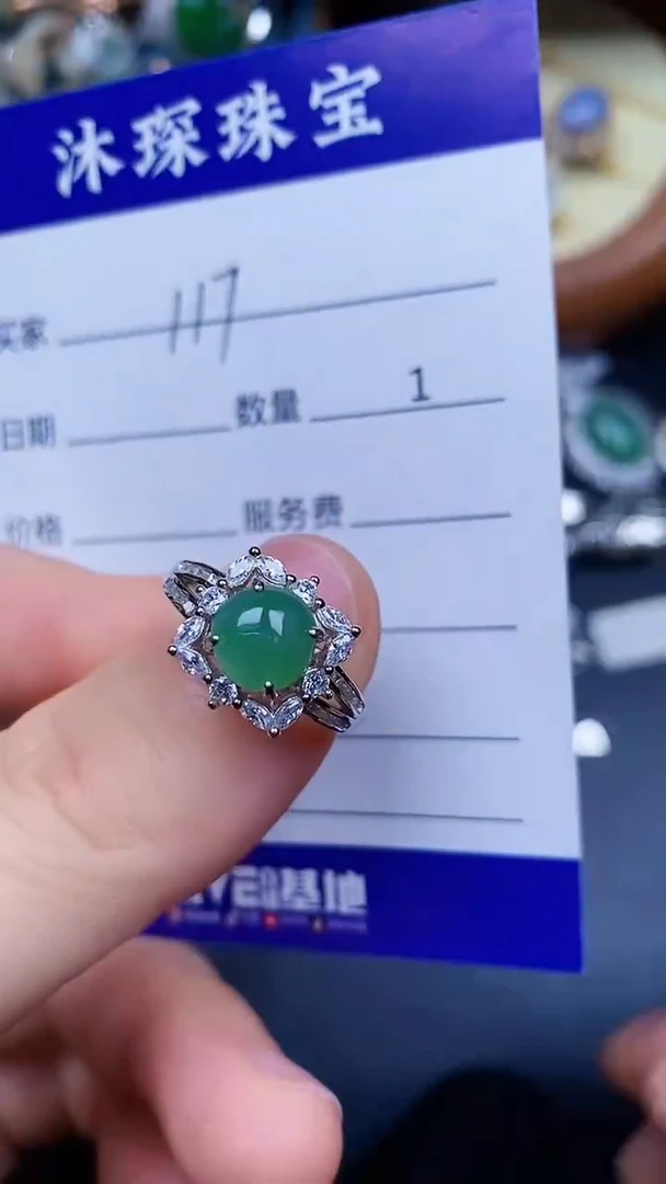 翡翠戒指银S925镶嵌1170
