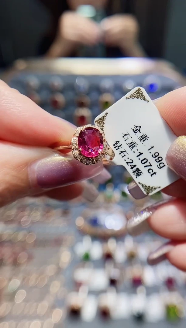 碧玺戒指18K金镶嵌1.07.