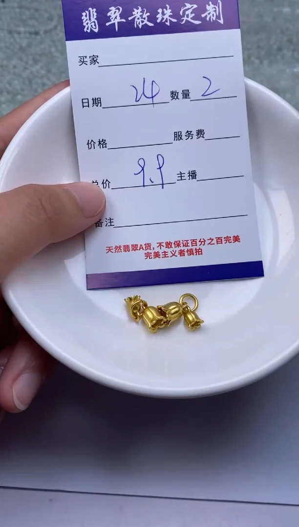 翡翠未镶嵌颈饰贞城散珠批发DIY编制