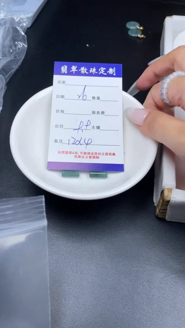 颈饰未镶嵌翡翠贞城散珠批发DIY编制