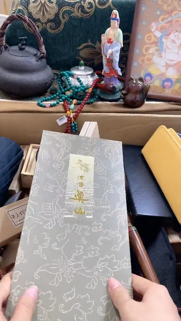 瓷片x慧然珍宝阁质量保证