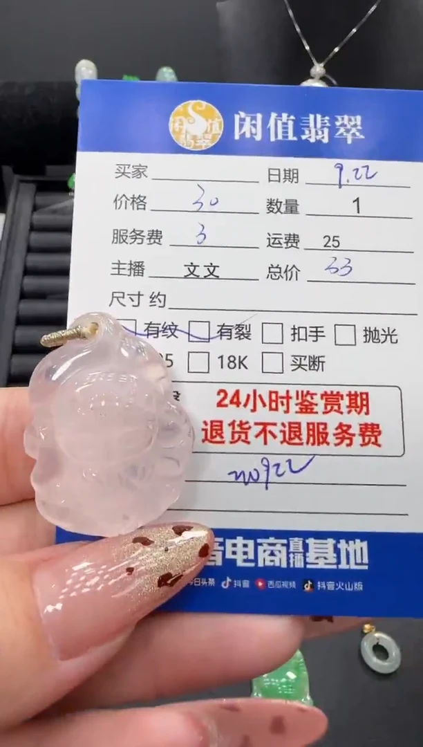 颈饰未镶嵌紫晶水晶吊坠