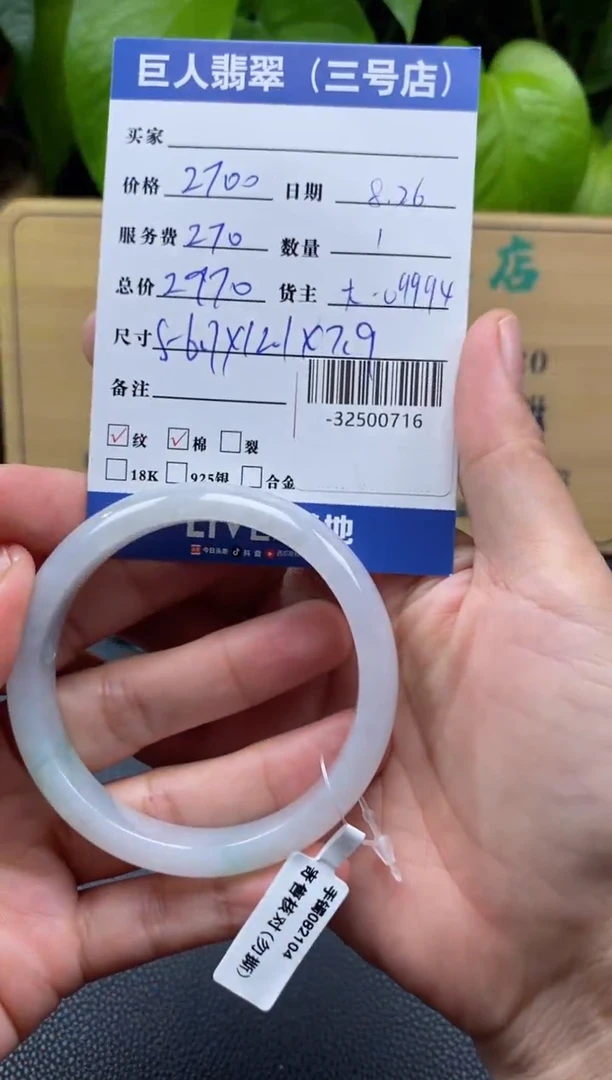 颈饰未镶嵌翡翠多人-32500716