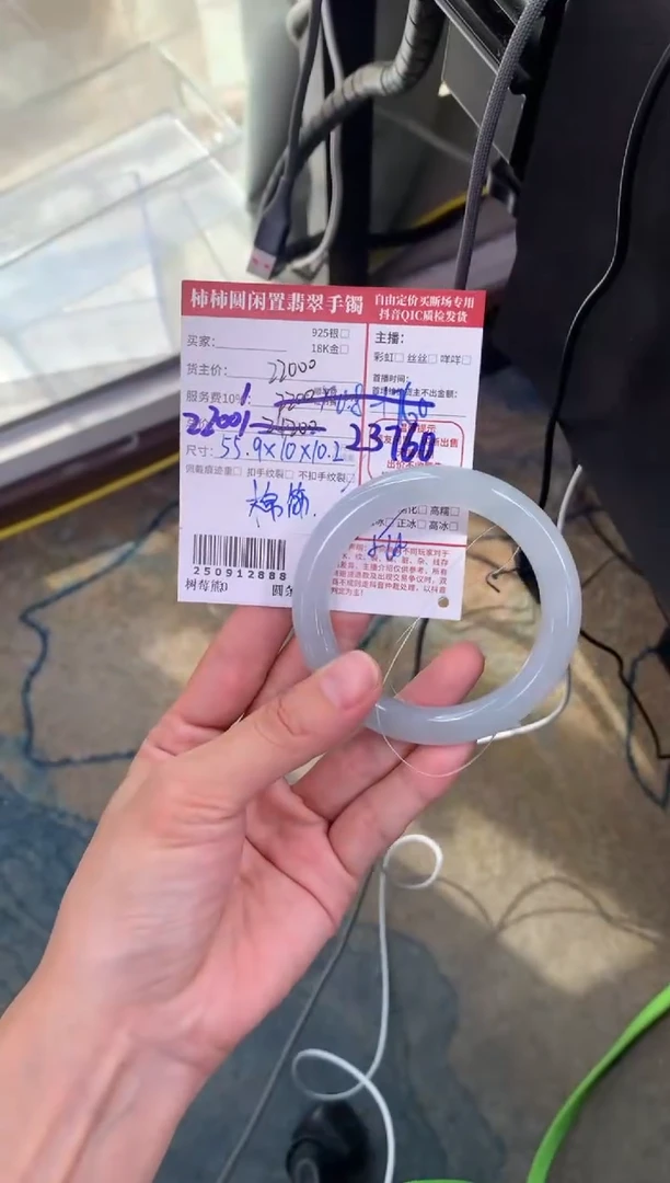 未镶嵌手镯翡翠姐姐250912888