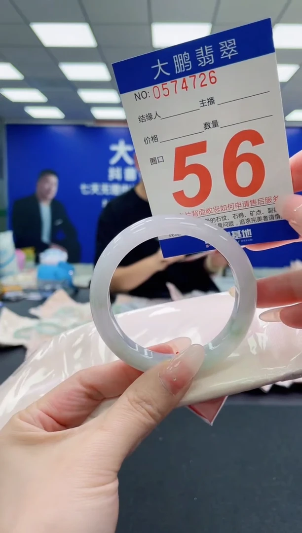 未镶嵌手镯翡翠AAAAAAAAA