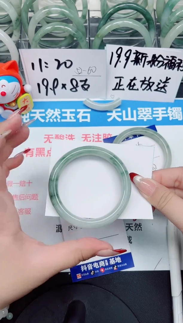 【闪购商品】石英质玉手镯合金a16