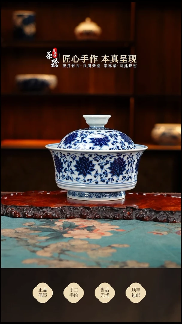 两亩缠枝盖碗买买买买买