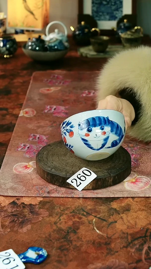 茶碗...........260