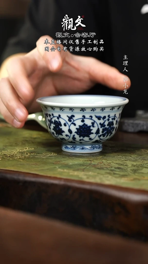 永乐缠枝内双狮压手