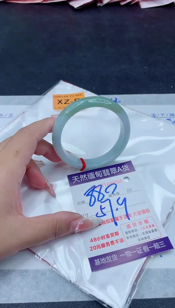 未镶嵌手镯翡翠880.00