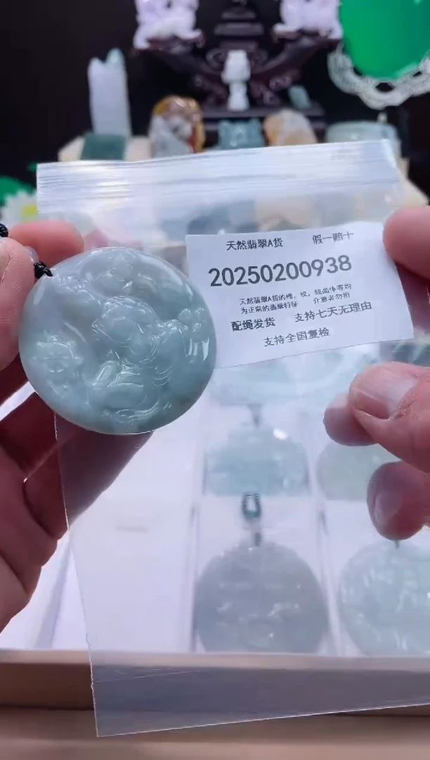 【闪购商品】翡翠颈饰未镶嵌闪购商品8号店20025002003