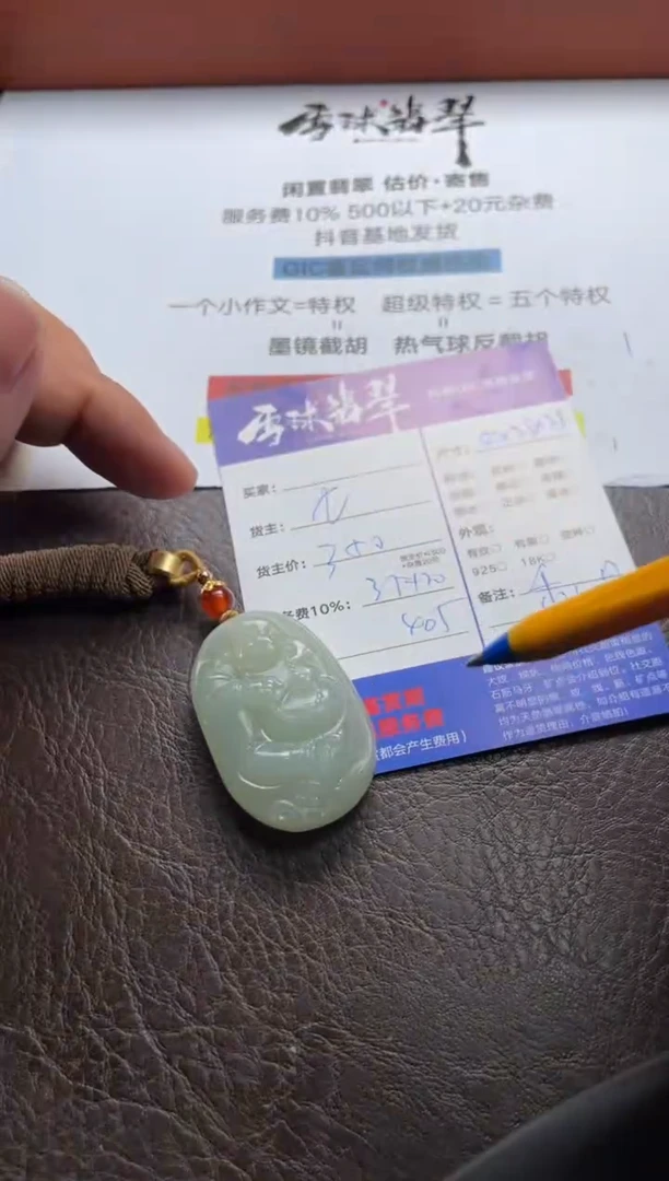 和田玉未镶嵌颈饰糖*芦1154629569