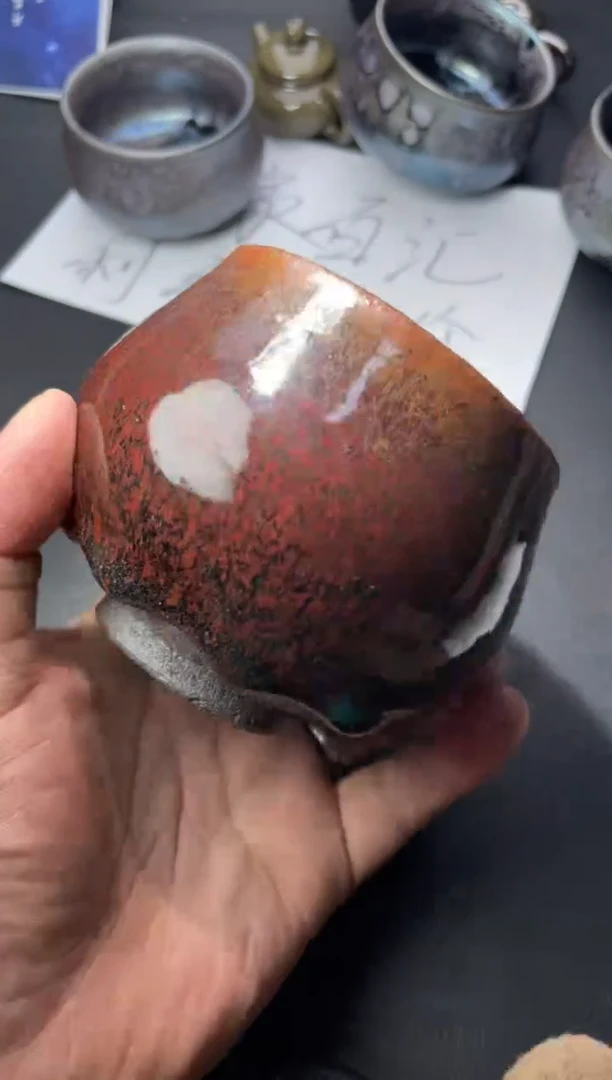 茶盏195（叶紫建盏