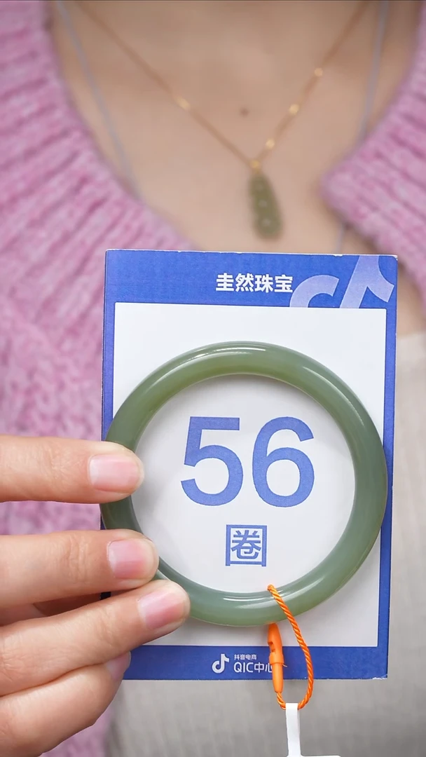 【闪购商品】和田玉手镯未镶嵌057