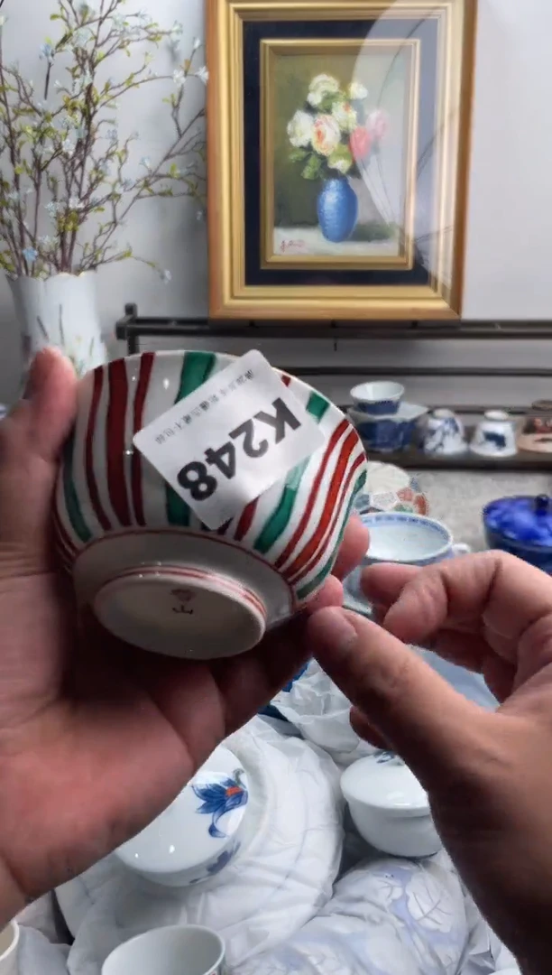 瓷片芒****?248-K-