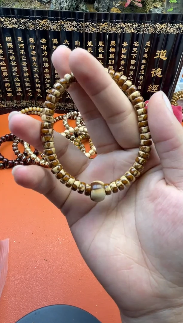 【闪购商品】紫金鼠手串28号药片