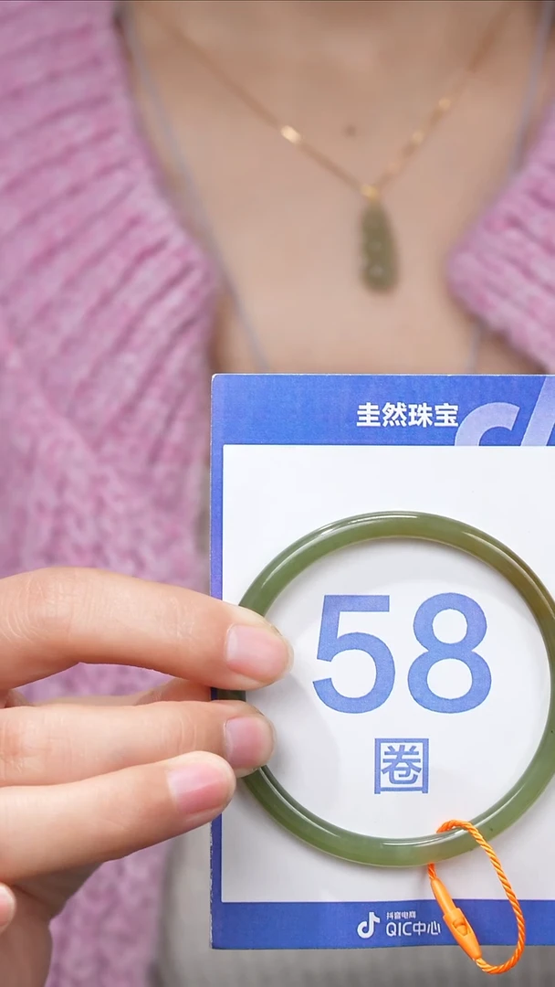 【闪购商品】和田玉手镯未镶嵌023