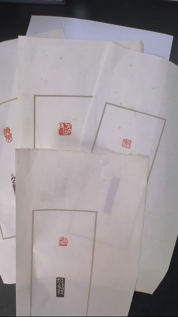 拓片用纸其他@@吴*硕刻昌石所得等4页