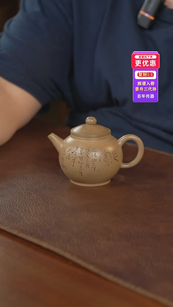 茶壶紫砂紫砂壶紫砂壶