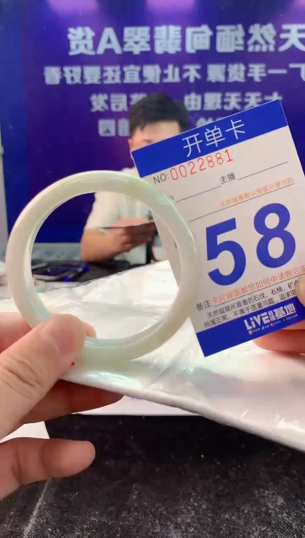 未镶嵌手镯翡翠AAAAAAAAAAAA