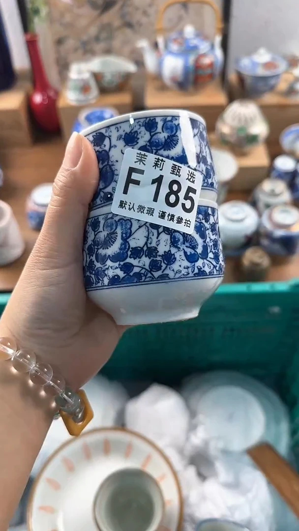 【闪购商品】茉莉甄选壹号商品185