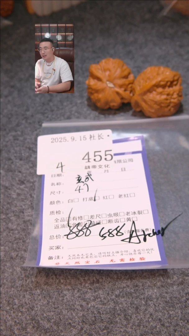 把件文玩核桃A****?玄武455諘帝文化