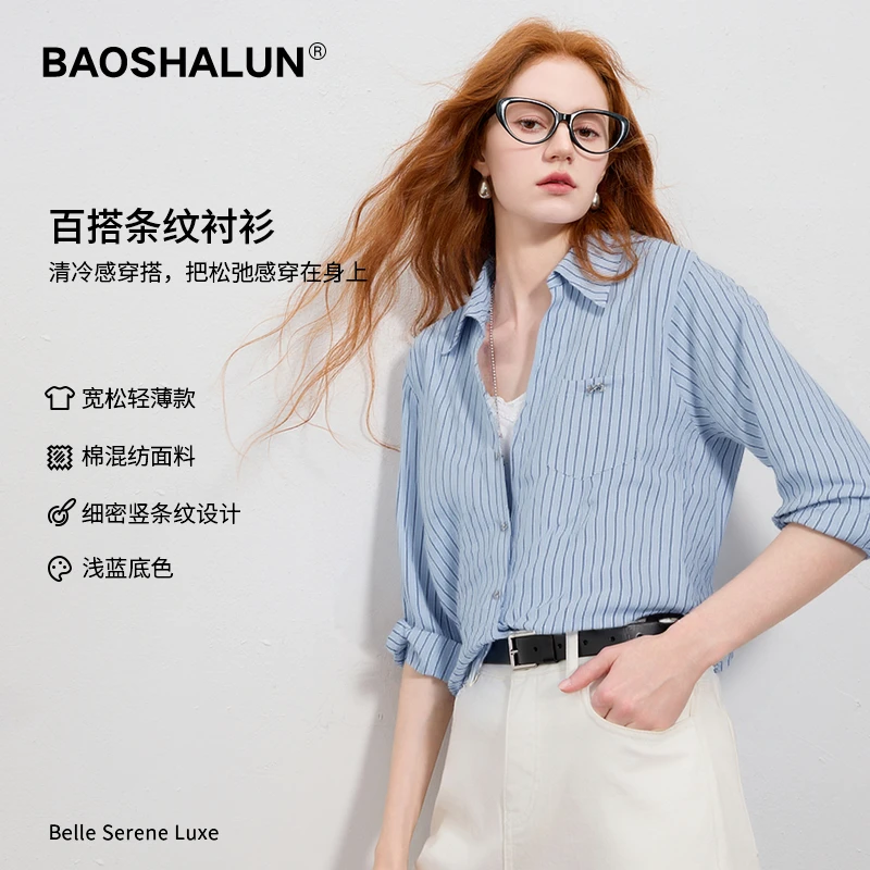 【万搭条纹控】高阶质感百搭通勤条纹衬衫353031