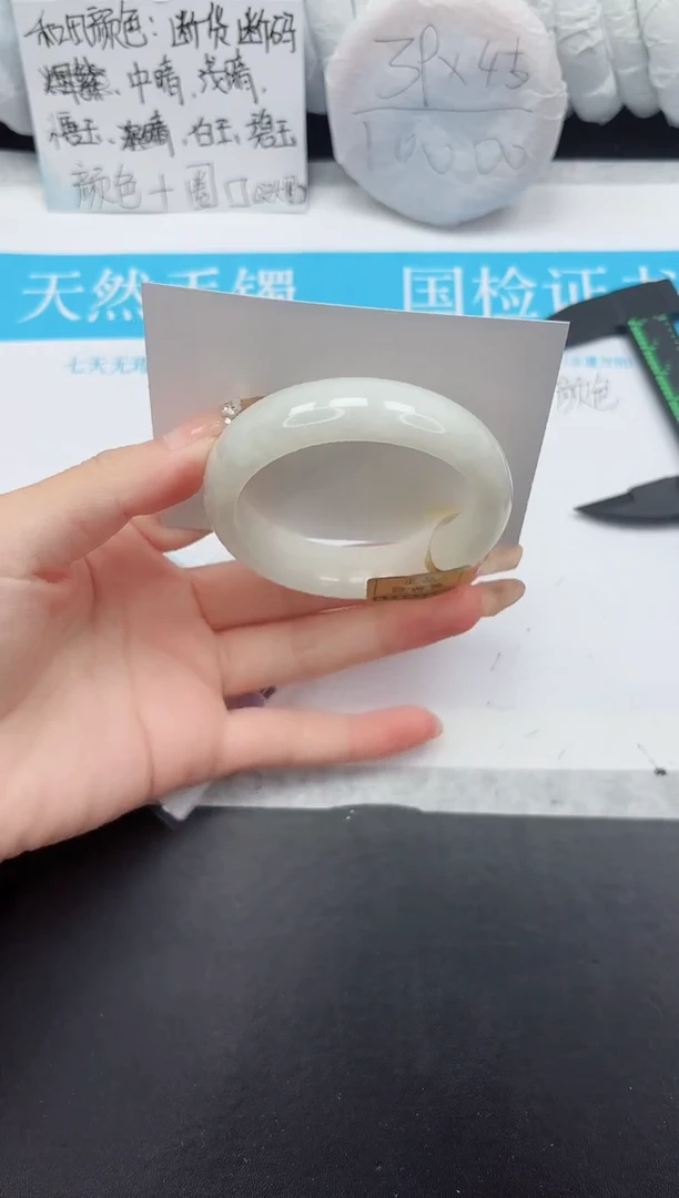 和田玉手镯未镶嵌77-52.6BG