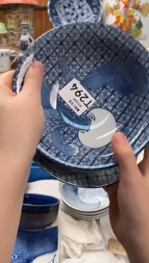 瓷片一**容294  T满28包邮不满找客服延迟发货