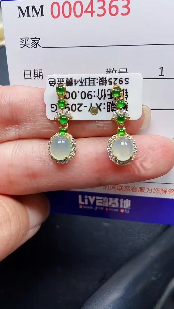 颈饰银S925镶嵌翡翠4363