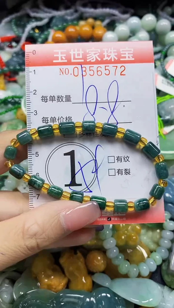 颈饰未镶嵌翡翠翡翠闪购Y0356572