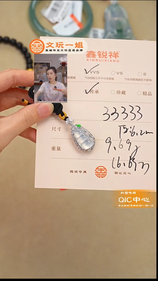 未镶嵌手链翡翠o****雨翡翠