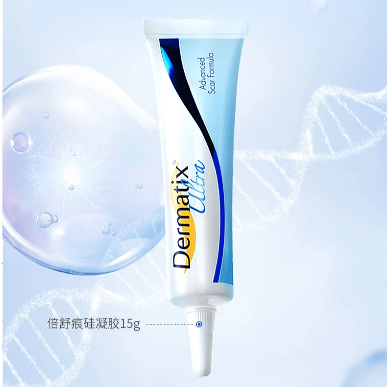 倍舒痕Dermatix进口正品硅凝胶15g倍舒痕硅凝胶辅助淡化手术疤痕磕碰疤痕