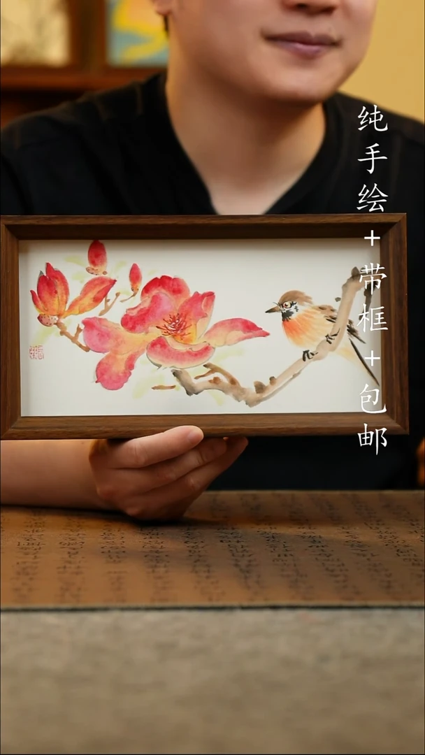国画15*27.5原创国风国画