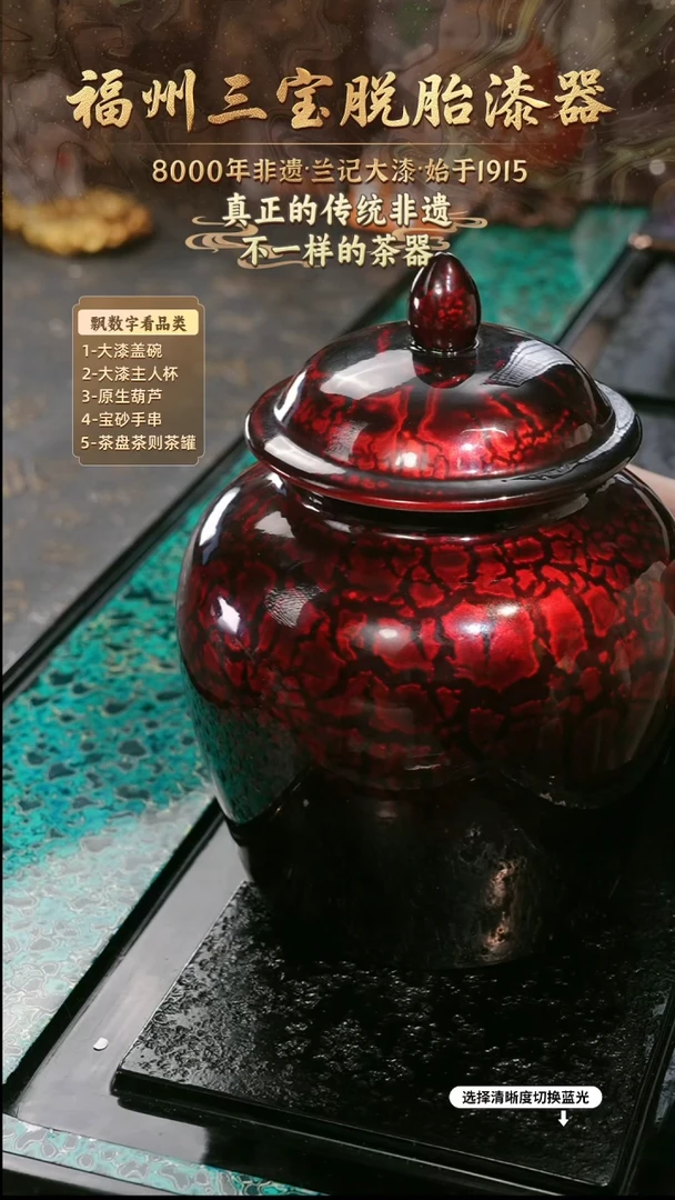 兰记手工漆器-一物一拍 以商品图片为主