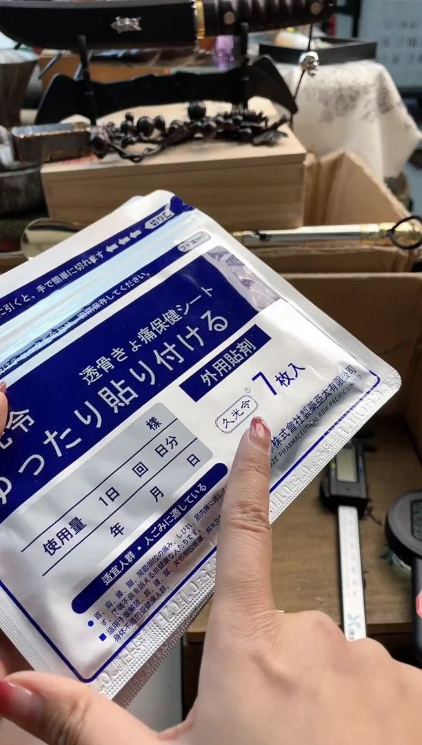 【闪购商品】瓷片gyt88888888888888