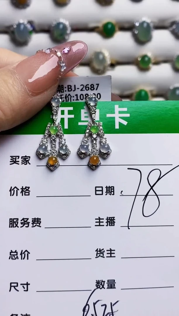 银S925镶嵌戒指翡翠6525