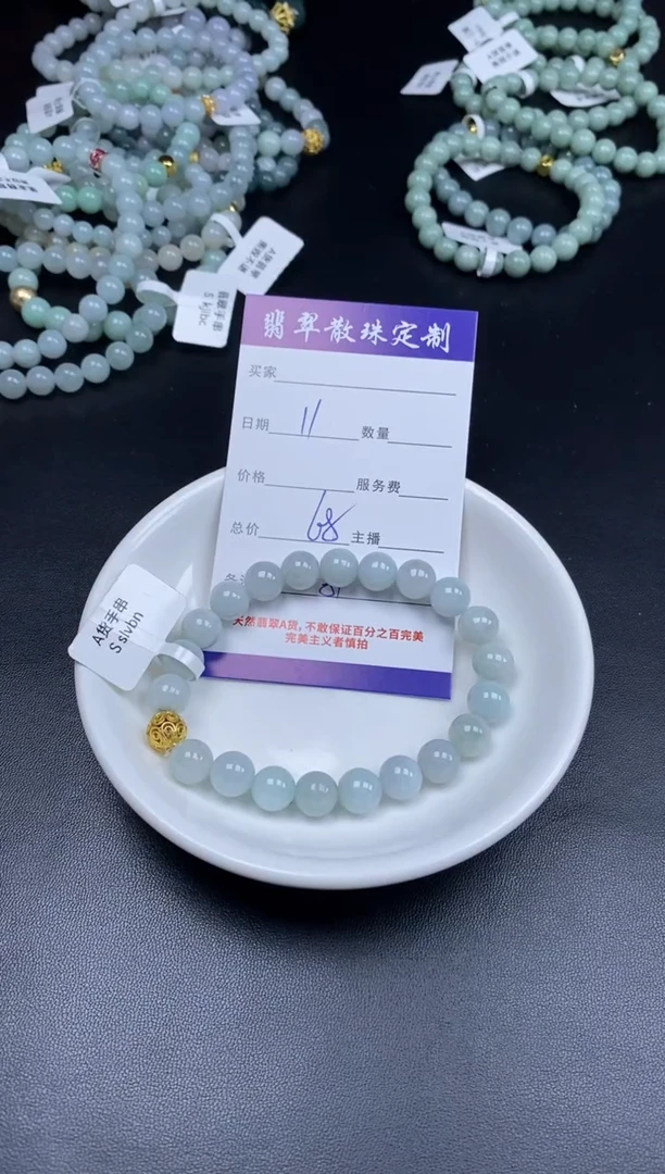 颈饰未镶嵌翡翠贞城散珠批发DIY编制