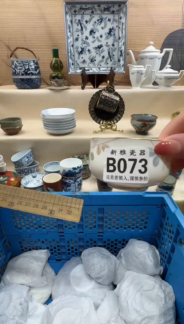 瓷片糖*甜         B073