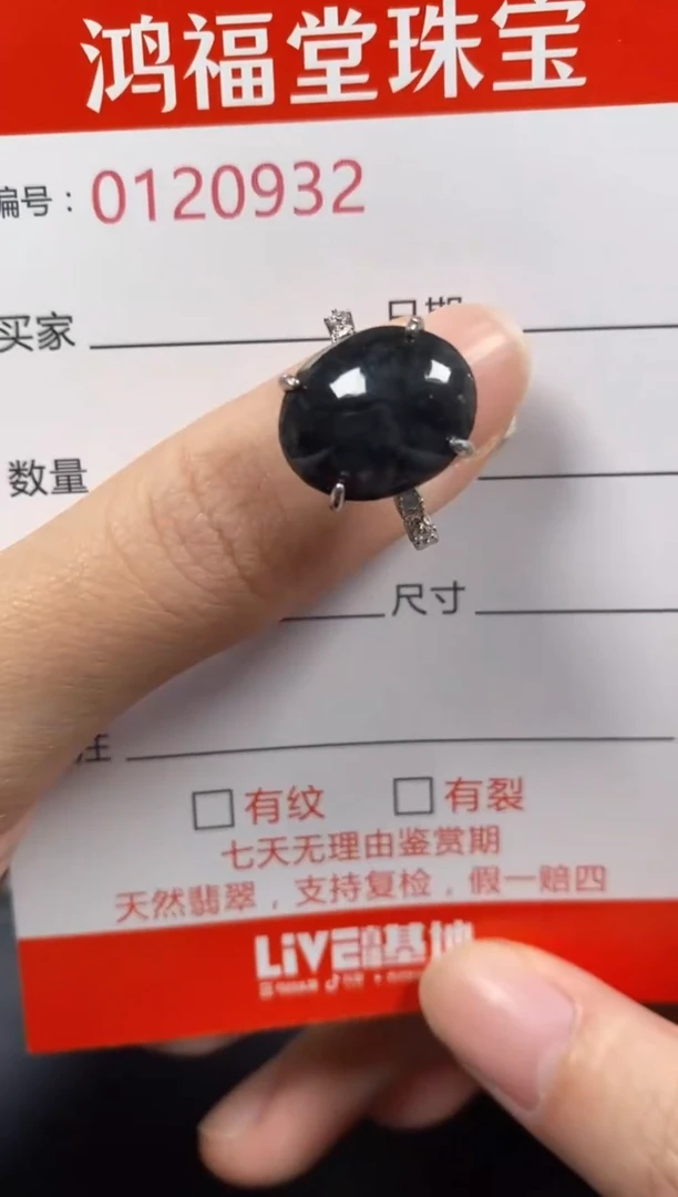 银S925镶嵌戒指翡翠0932